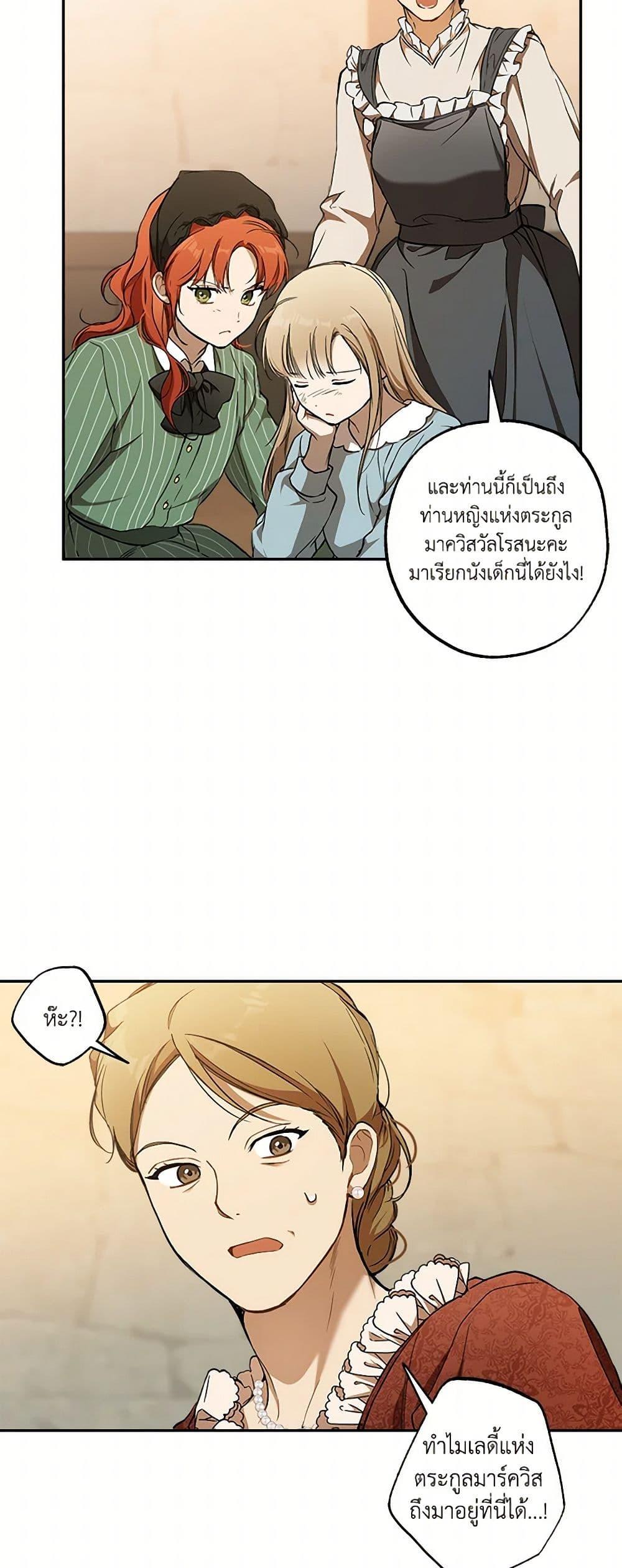 Manga-lc-com อ่านมังงะ อ่านการ์ตูน ออนไลน์ ฟรี It Was All a Mistake ตอนที่ 1 2 3 4 5 6 7 8 9 10 11 12 13 14 ฟรี ไม่มีโฆษณา Manga-lc - อ่าน มังงะ อ่าน การ์ตูน ออนไลน์ อ่านมังงะ ฟรี