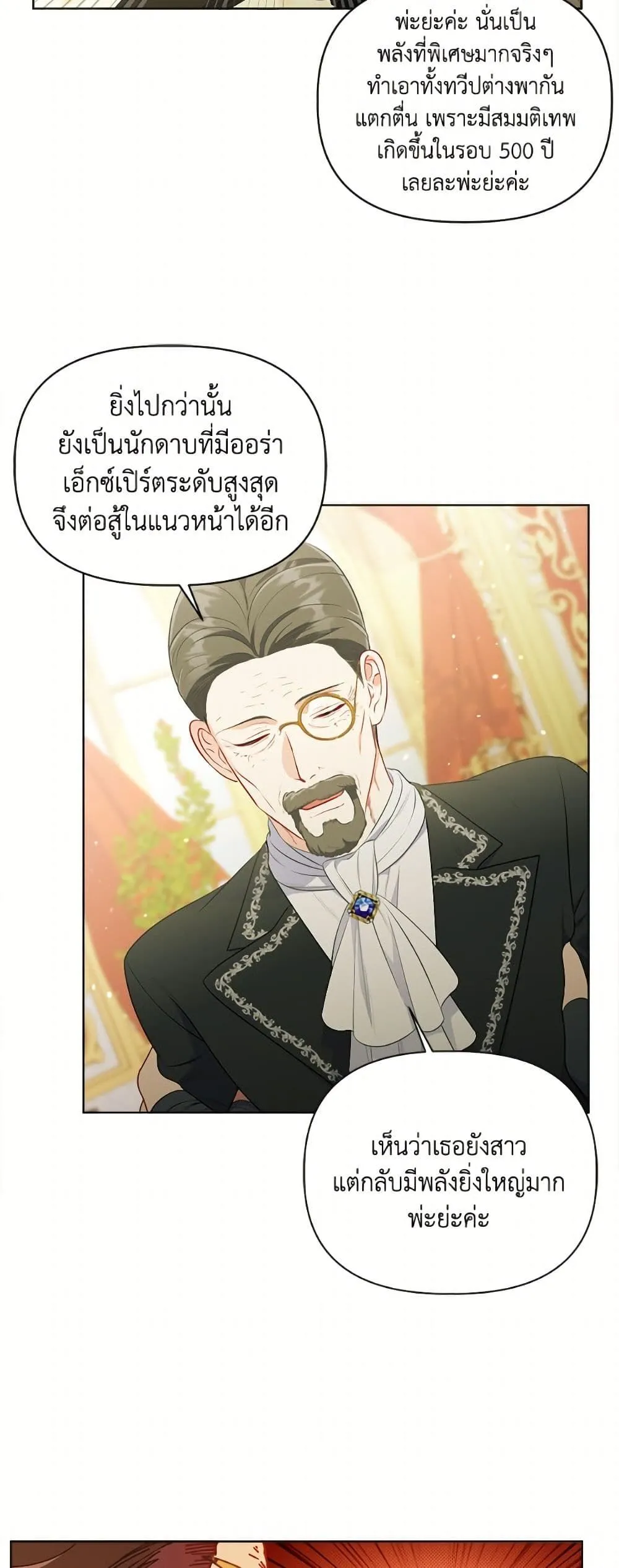 Manga-lc-com อ่านมังงะ อ่านการ์ตูน ออนไลน์ ฟรี The Perks of Being an S-Class Heroine ตอนที่ 1 2 3 4 5 6 7 8 9 10 11 12 13 14 ฟรี ไม่มีโฆษณา Manga-lc - อ่าน มังงะ อ่าน การ์ตูน ออนไลน์ อ่านมังงะ ฟรี