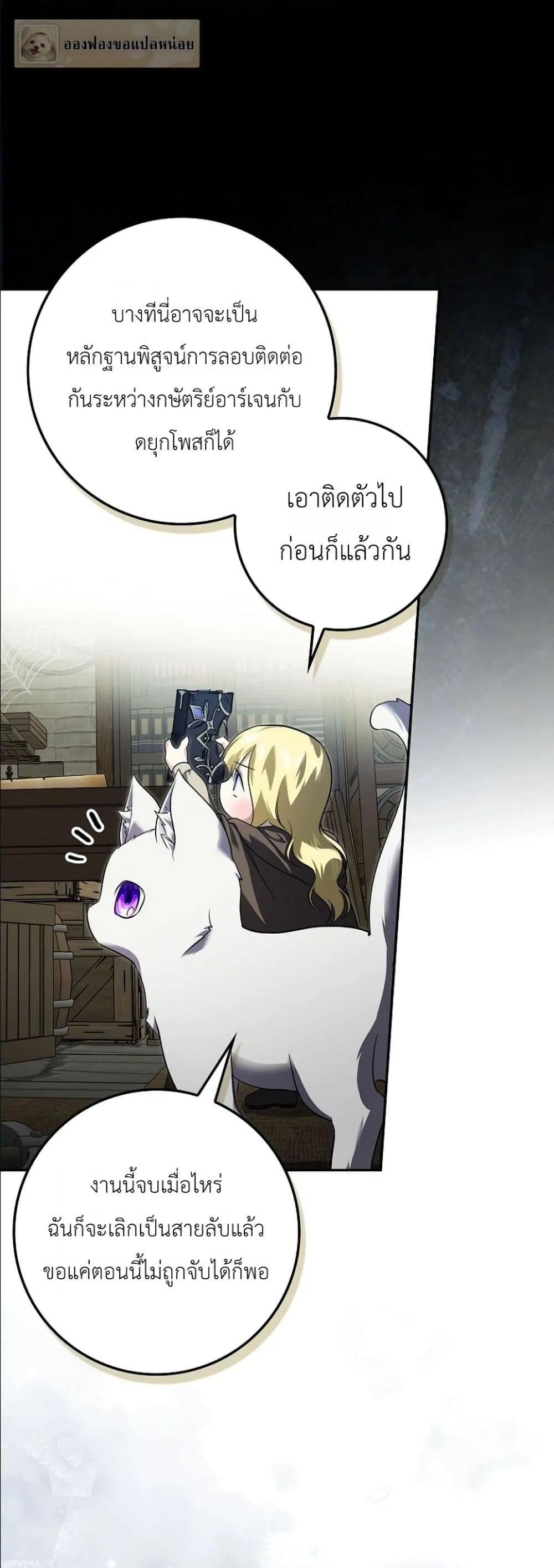 Manga-lc-com อ่านมังงะ อ่านการ์ตูน ออนไลน์ ฟรี I Am the 5-Year-Old Spy Who Kidnapped the Villain ตอนที่ 1 2 3 4 5 6 7 8 9 10 11 12 13 14 ฟรี ไม่มีโฆษณา Manga-lc - อ่าน มังงะ อ่าน การ์ตูน ออนไลน์ อ่านมังงะ ฟรี