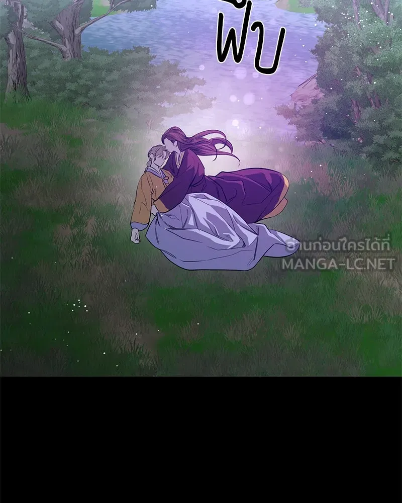 ตำนานเทพธิดาตกสวรรค์ ตอนที่ 43 รูปที่ 39