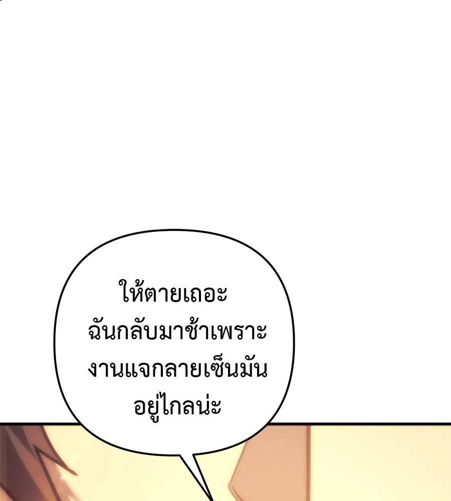 สัปดาห์นี้งดอัปตอนใหม่ ตอนที่ 101 รูปที่ 73