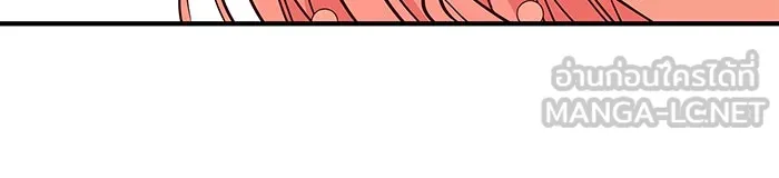 นางร้ายที่ไหนจะมีคุณธรรม ตอนที่ 22 รูปที่ 63