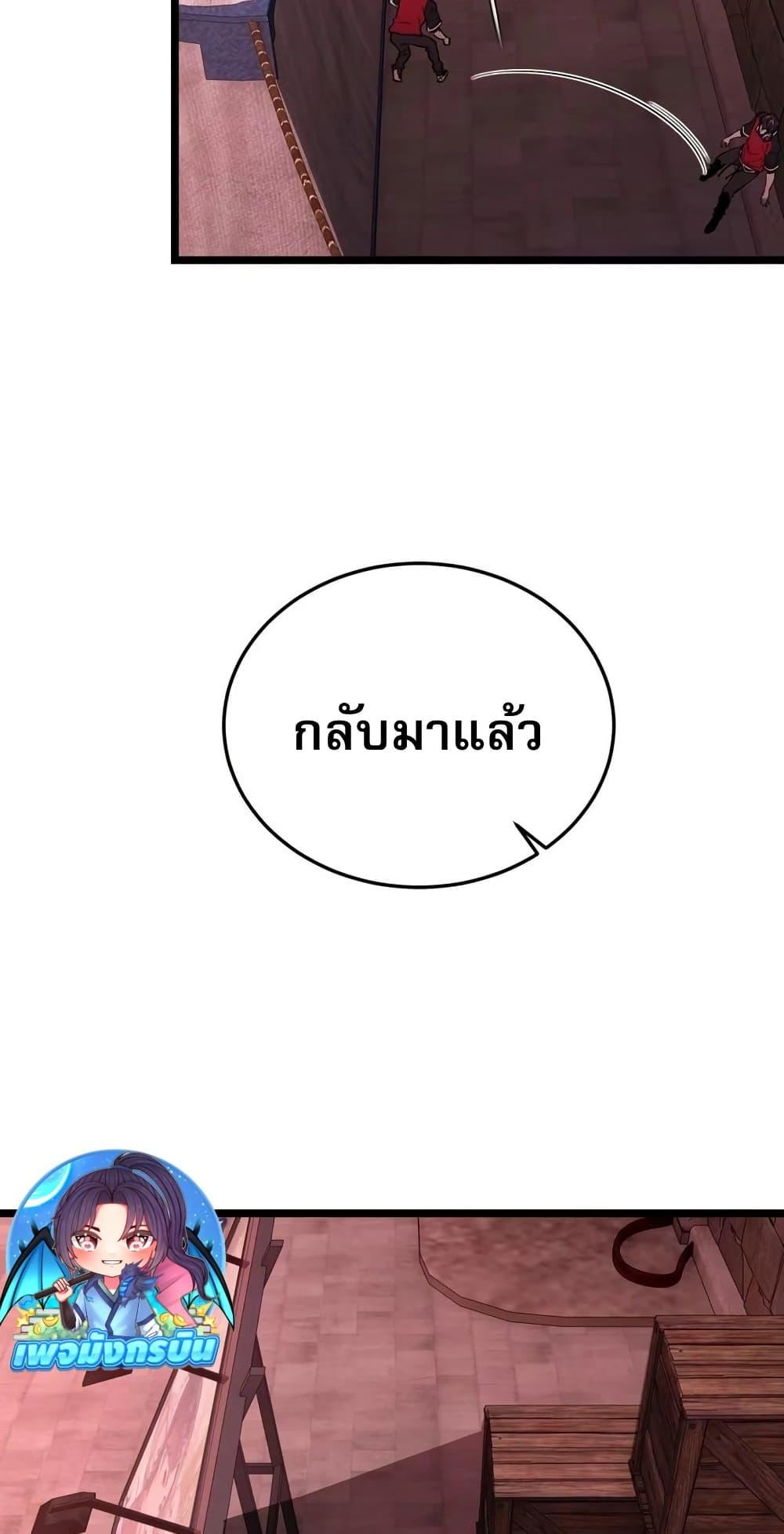 Manga-lc-com อ่านมังงะ อ่านการ์ตูน ออนไลน์ ฟรี Future City S The Awakening of Perfect Fortune ตอนที่ 1 2 3 4 5 6 7 8 9 10 11 12 13 14 ฟรี ไม่มีโฆษณา Manga-lc - อ่าน มังงะ อ่าน การ์ตูน ออนไลน์ อ่านมังงะ ฟรี