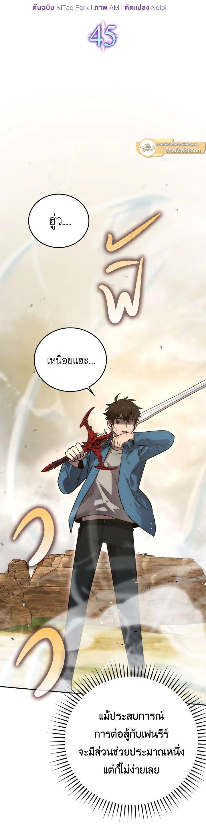 Manga-lc-com อ่านมังงะ อ่านการ์ตูน ออนไลน์ ฟรี The Demon King Levels Up ตอนที่ 1 2 3 4 5 6 7 8 9 10 11 12 13 14 ฟรี ไม่มีโฆษณา Manga-lc - อ่าน มังงะ อ่าน การ์ตูน ออนไลน์ อ่านมังงะ ฟรี