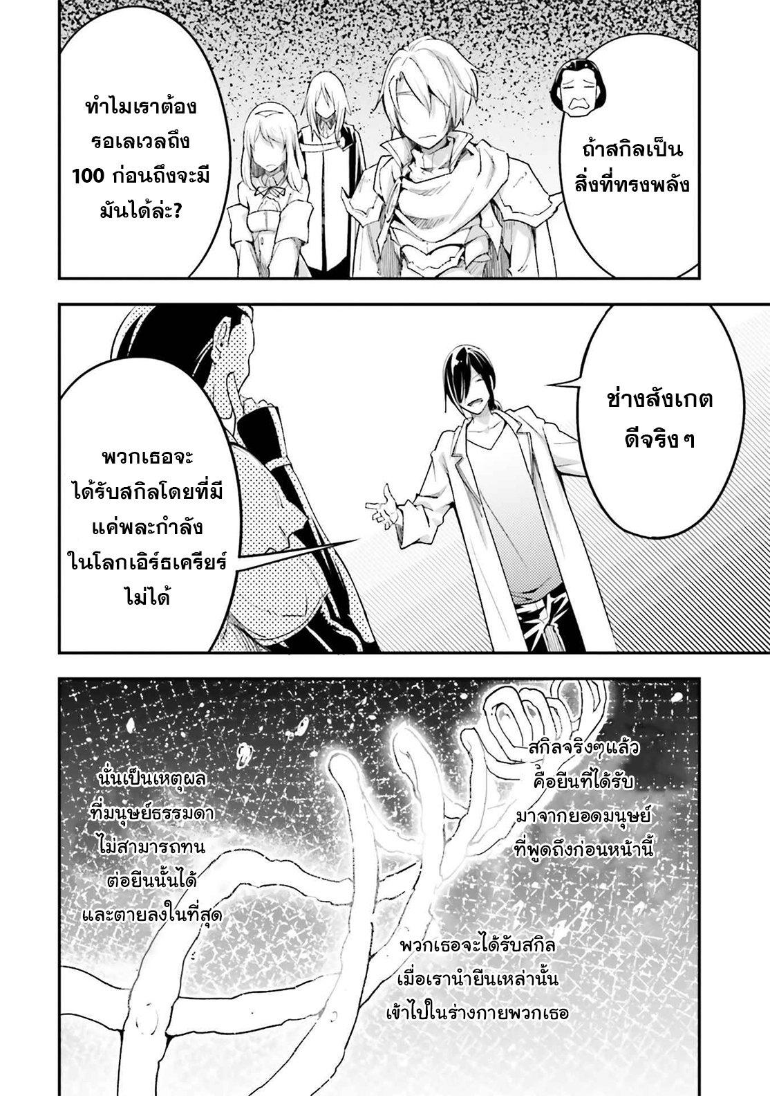 Manga-lc-com อ่านมังงะ อ่านการ์ตูน ออนไลน์ ฟรี Lv999 no Murabito ชาวบ้าน LV999 ตอนที่ 1 2 3 4 5 6 7 8 9 10 11 12 13 14 ฟรี ไม่มีโฆษณา Manga-lc - อ่าน มังงะ อ่าน การ์ตูน ออนไลน์ อ่านมังงะ ฟรี