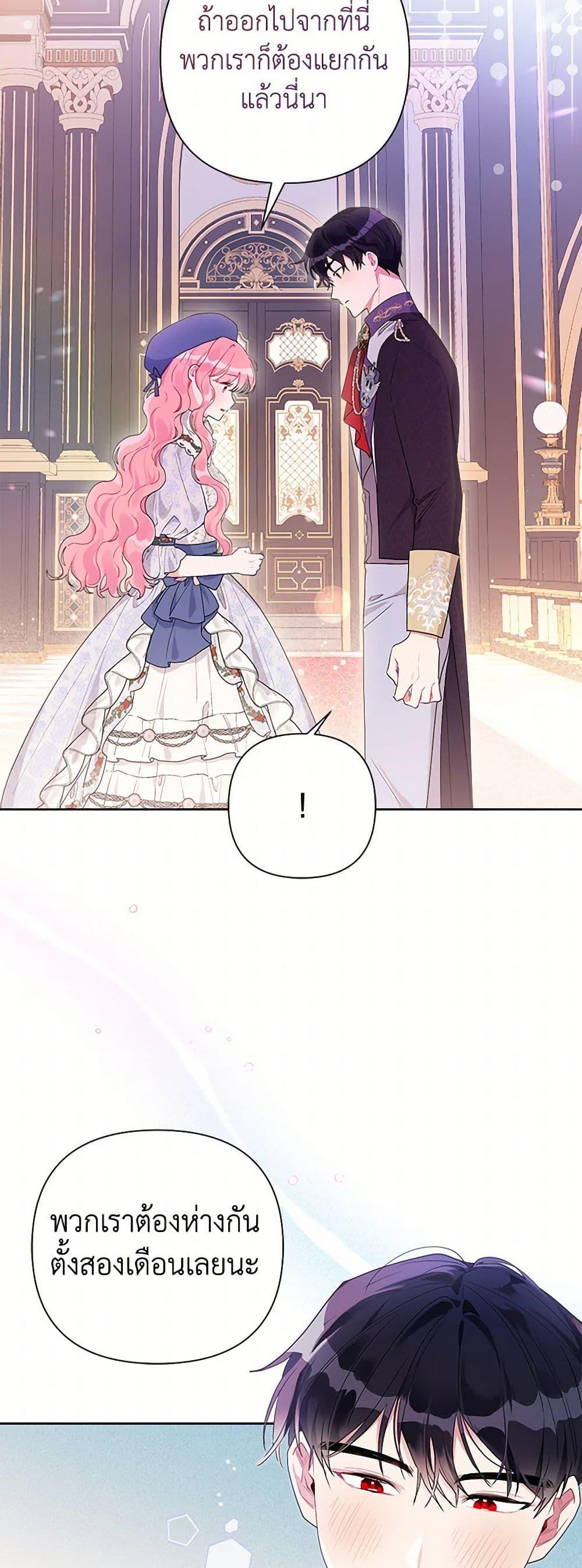 Manga-lc-com อ่านมังงะ อ่านการ์ตูน ออนไลน์ ฟรี The Archvillain’s Daughter-in-Law ตอนที่ 1 2 3 4 5 6 7 8 9 10 11 12 13 14 ฟรี ไม่มีโฆษณา Manga-lc - อ่าน มังงะ อ่าน การ์ตูน ออนไลน์ อ่านมังงะ ฟรี