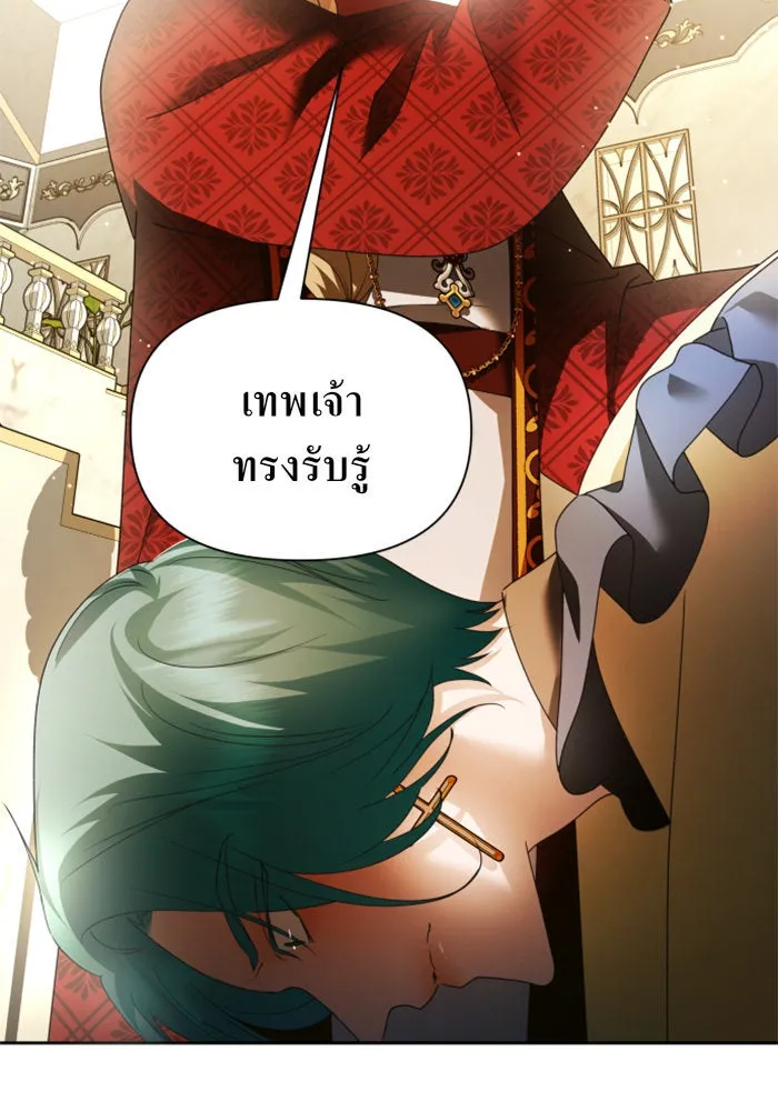 ชิงชีวิตพลิกลิขิตชะตา ตอนที่ 94. ทางที่เขาเลือก(1) รูปที่ 130