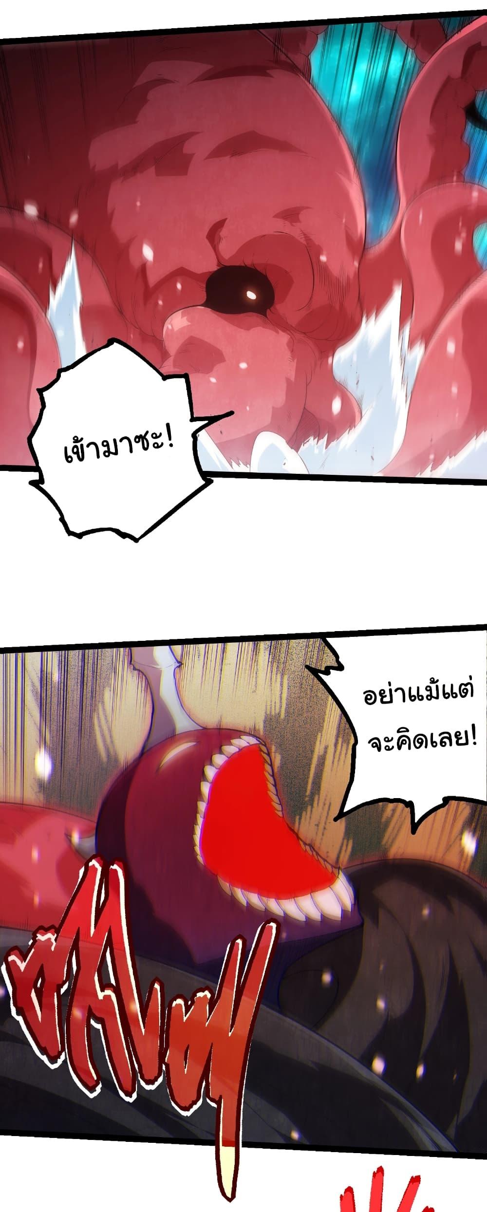 Manga-lc-com อ่านมังงะ อ่านการ์ตูน ออนไลน์ ฟรี Evolution from the Big Tree ตอนที่ 1 2 3 4 5 6 7 8 9 10 11 12 13 14 ฟรี ไม่มีโฆษณา Manga-lc - อ่าน มังงะ อ่าน การ์ตูน ออนไลน์ อ่านมังงะ ฟรี