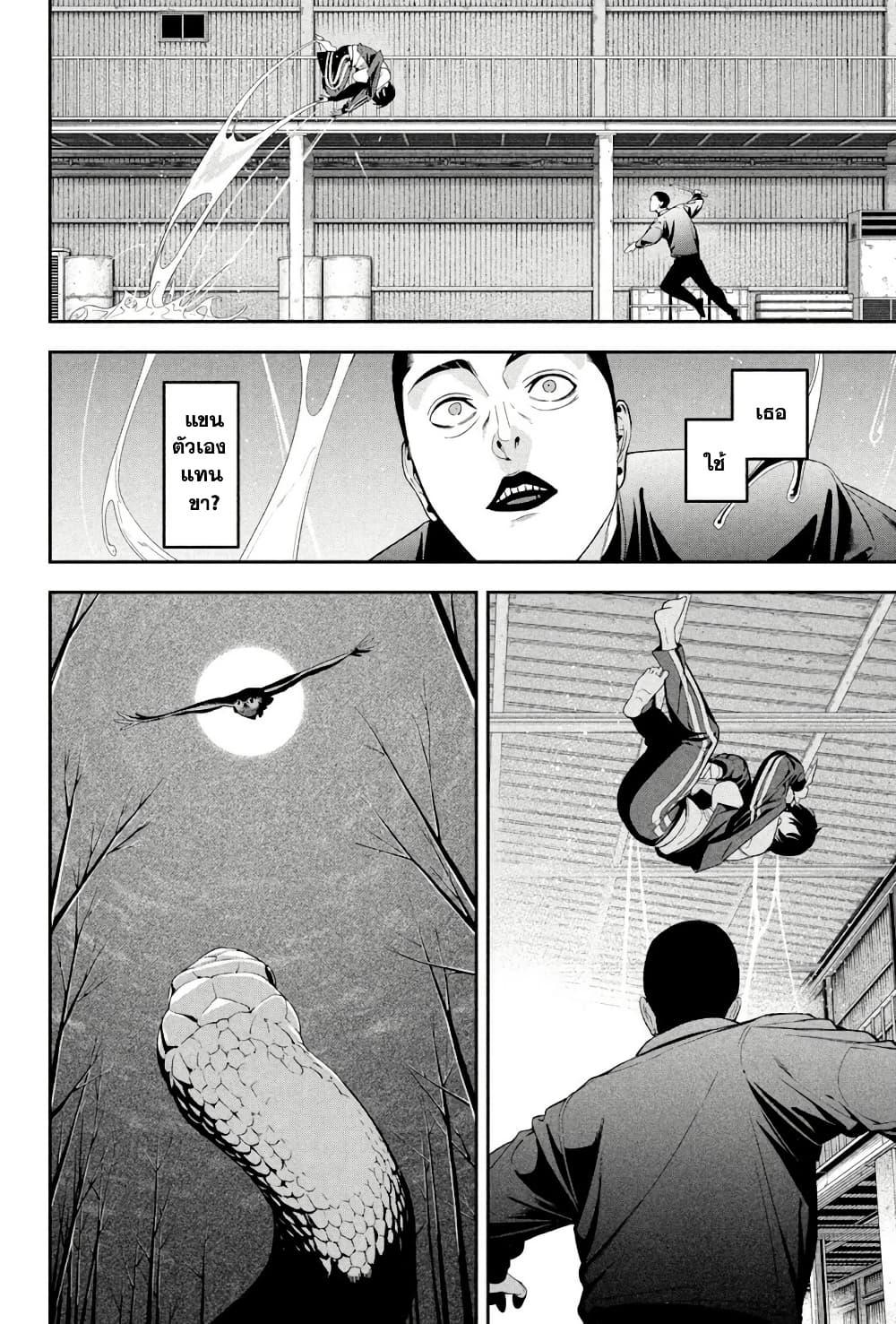 Manga-lc-com อ่านมังงะ อ่านการ์ตูน ออนไลน์ ฟรี Nighthawk Returns ตอนที่ 1 2 3 4 5 6 7 8 9 10 11 12 13 14 ฟรี ไม่มีโฆษณา Manga-lc - อ่าน มังงะ อ่าน การ์ตูน ออนไลน์ อ่านมังงะ ฟรี