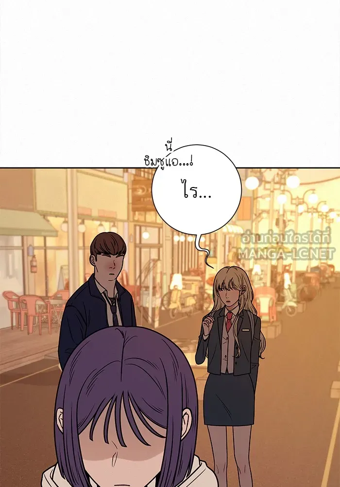 ปฏิบัติการรักวุ่นหัวใจ ตอนที่ 18 รูปที่ 99