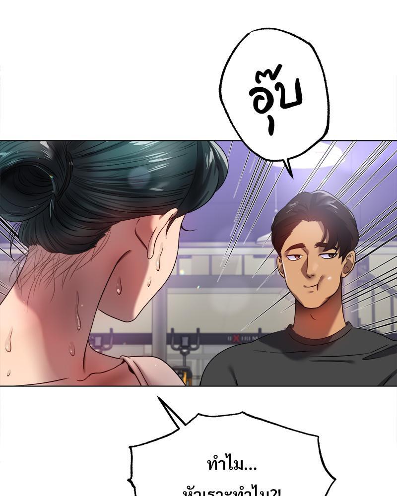 Doujin-Lc- อ่าน โดจิน มังฮวา เกาหลี ญี่ปุ่น จีน แปลไทย Do You Like to Exerc ตอนที่ 1 2 3 4 5 6 7 8 9 10 11 12 13 14 ฟรี ไม่มีโฆษณา อ่าน โดจิน Manhwa เกาหลี ญี่ปุ่น จีน เรามีครบ คัดมาให้เน้นๆ โดจิน 18+ รับประกันความฟินโดย  Doujin Lc