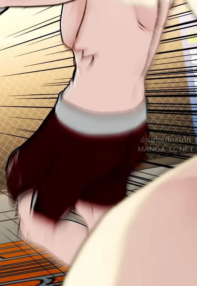 หมาหัวเน่า ตอนที่ 132 รูปที่ 67