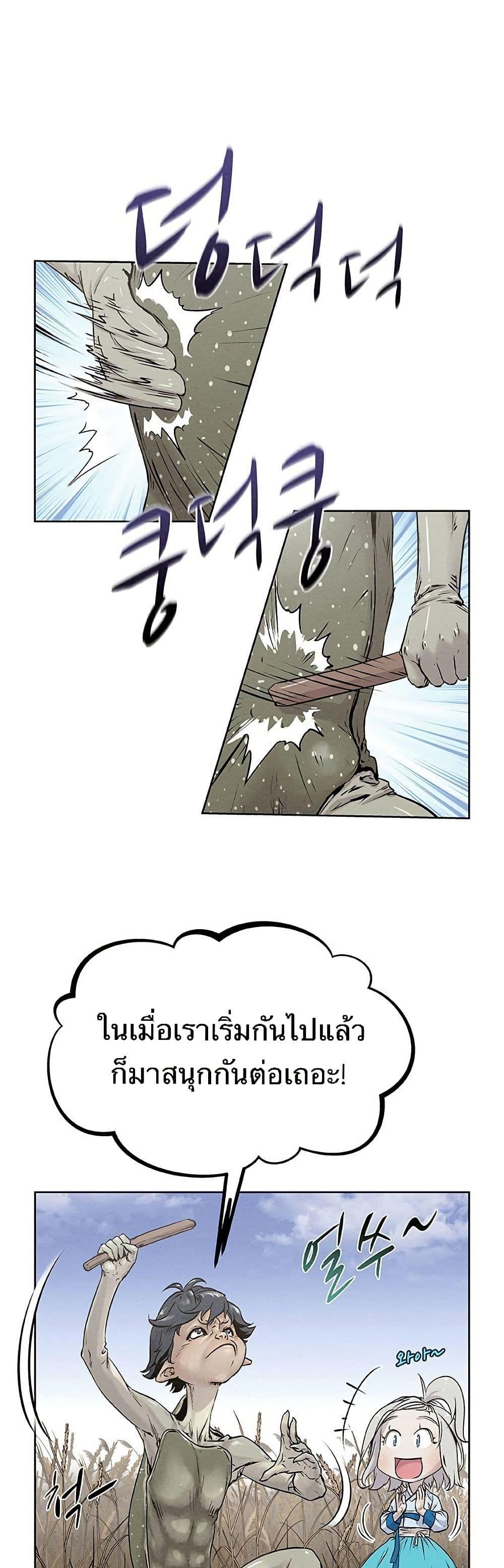 Manga-lc-com อ่านมังงะ อ่านการ์ตูน ออนไลน์ ฟรี Spirit Hunter ตอนที่ 1 2 3 4 5 6 7 8 9 10 11 12 13 14 ฟรี ไม่มีโฆษณา Manga-lc - อ่าน มังงะ อ่าน การ์ตูน ออนไลน์ อ่านมังงะ ฟรี