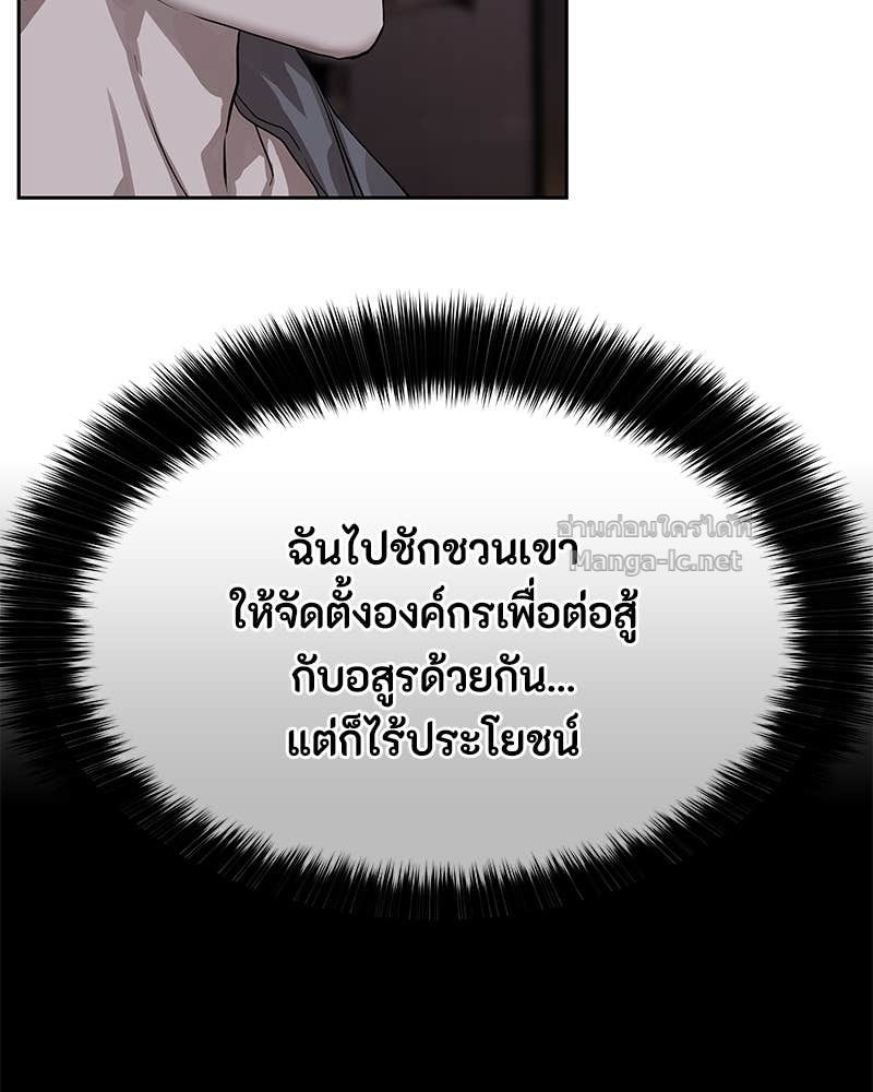 Doujin-Lc- อ่าน โดจิน มังฮวา เกาหลี ญี่ปุ่น จีน แปลไทย ข้าราชการพิเศษ ตอนที่ 1 2 3 4 5 6 7 8 9 10 11 12 13 14 ฟรี ไม่มีโฆษณา อ่าน โดจิน Manhwa เกาหลี ญี่ปุ่น จีน เรามีครบ คัดมาให้เน้นๆ โดจิน 18+ รับประกันความฟินโดย Doujin Lc