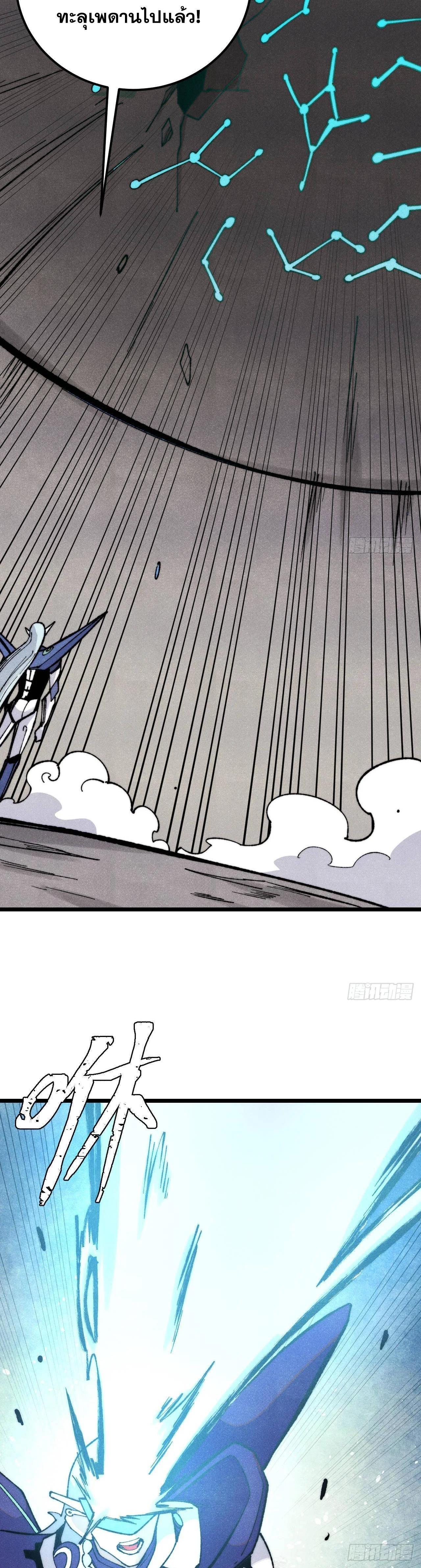 Manga-lc-com อ่านมังงะ อ่านการ์ตูน ออนไลน์ ฟรี All Hail the Sect Leader ตอนที่ 1 2 3 4 5 6 7 8 9 10 11 12 13 14 ฟรี ไม่มีโฆษณา Manga-lc - อ่าน มังงะ อ่าน การ์ตูน ออนไลน์ อ่านมังงะ ฟรี