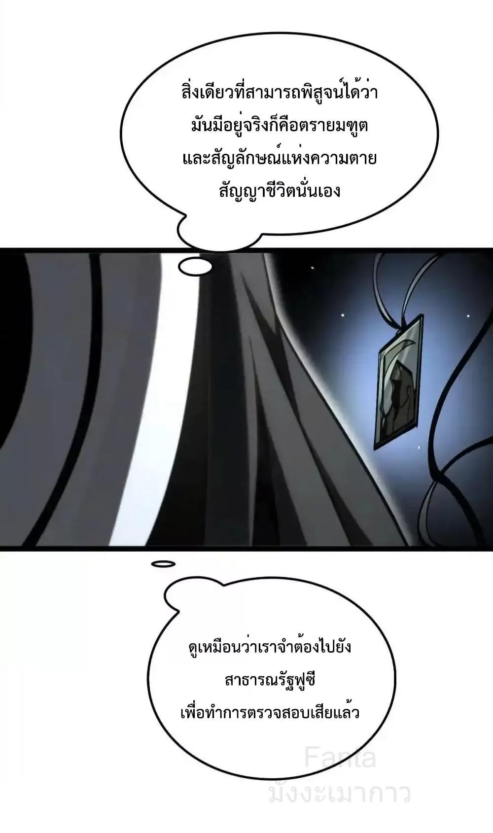 Manga-lc-com อ่านมังงะ อ่านการ์ตูน ออนไลน์ ฟรี World’sApocaly ตอนที่ 1 2 3 4 5 6 7 8 9 10 11 12 13 14 ฟรี ไม่มีโฆษณา Manga-lc - อ่าน มังงะ อ่าน การ์ตูน ออนไลน์ อ่านมังงะ ฟรี
