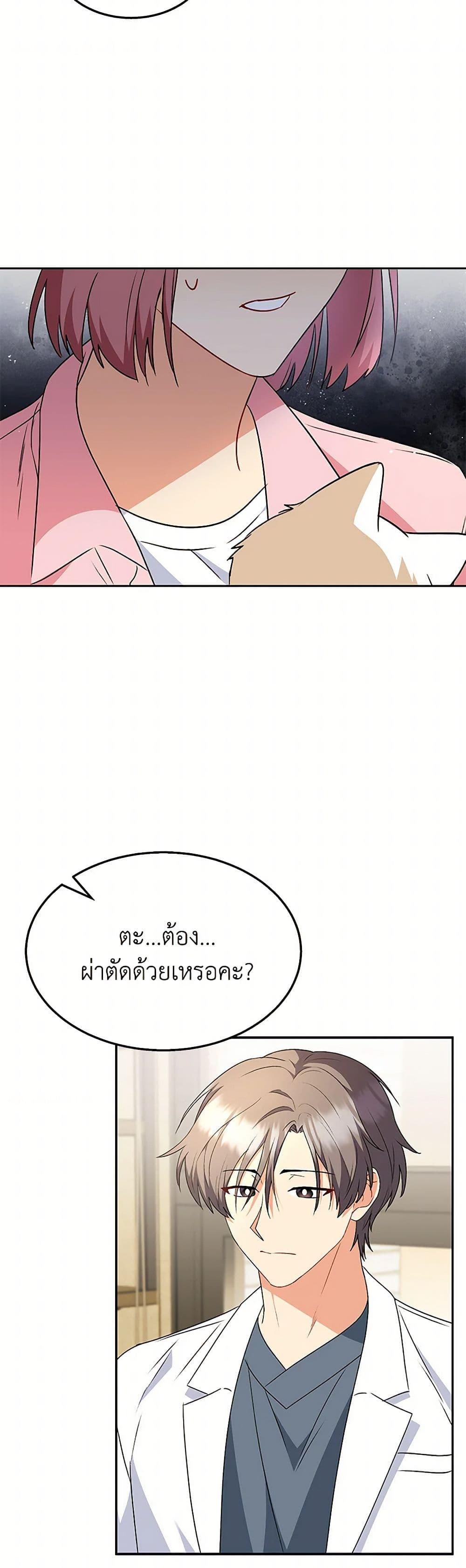 Manga-lc-com อ่านมังงะ อ่านการ์ตูน ออนไลน์ ฟรี Hello! Veterinarian! ตอนที่ 1 2 3 4 5 6 7 8 9 10 11 12 13 14 ฟรี ไม่มีโฆษณา Manga-lc - อ่าน มังงะ อ่าน การ์ตูน ออนไลน์ อ่านมังงะ ฟรี