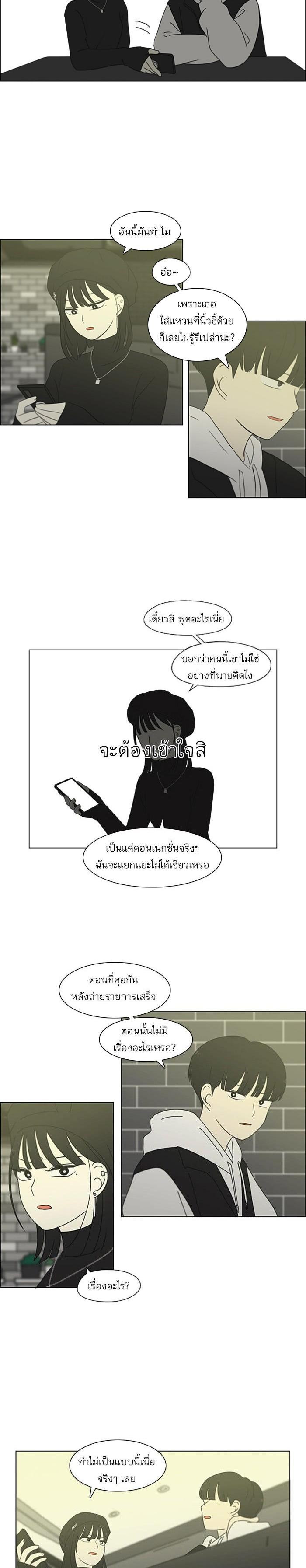 Manga-lc-com อ่านมังงะ อ่านการ์ตูน ออนไลน์ ฟรี Love Revolution รักนี้ต้องปฏิวัติ ตอนที่ 1 2 3 4 5 6 7 8 9 10 11 12 13 14 ฟรี ไม่มีโฆษณา Manga-lc - อ่าน มังงะ อ่าน การ์ตูน ออนไลน์ อ่านมังงะ ฟรี