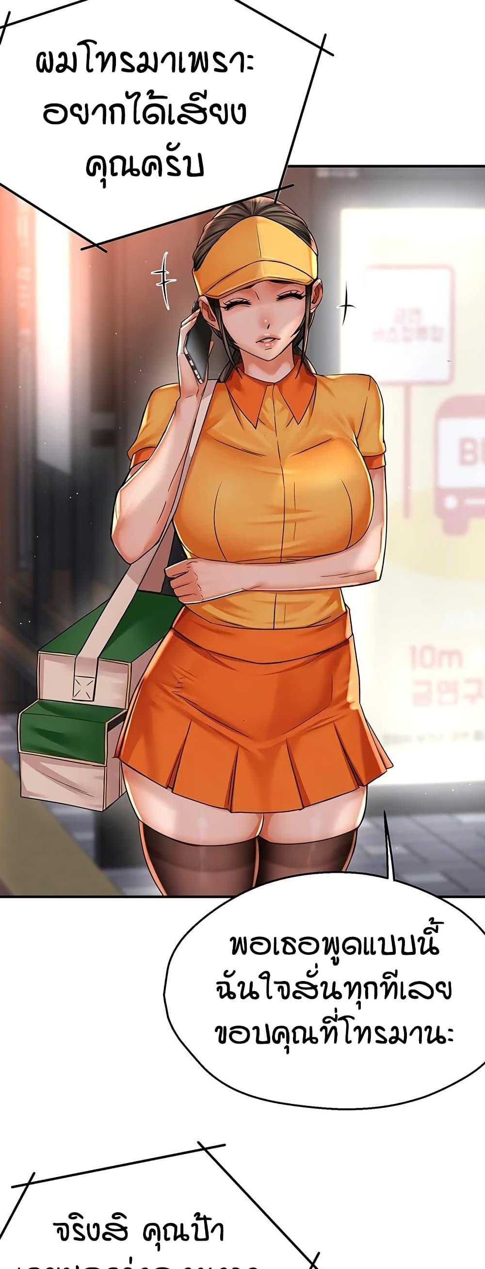 Doujin-Lc- อ่าน โดจิน มังฮวา เกาหลี ญี่ปุ่น จีน แปลไทย Yogurt Delivery Lady ตอนที่ 1 2 3 4 5 6 7 8 9 10 11 12 13 14 ฟรี ไม่มีโฆษณา อ่าน โดจิน Manhwa เกาหลี ญี่ปุ่น จีน เรามีครบ คัดมาให้เน้นๆ โดจิน 18+ รับประกันความฟินโดย  Doujin Lc