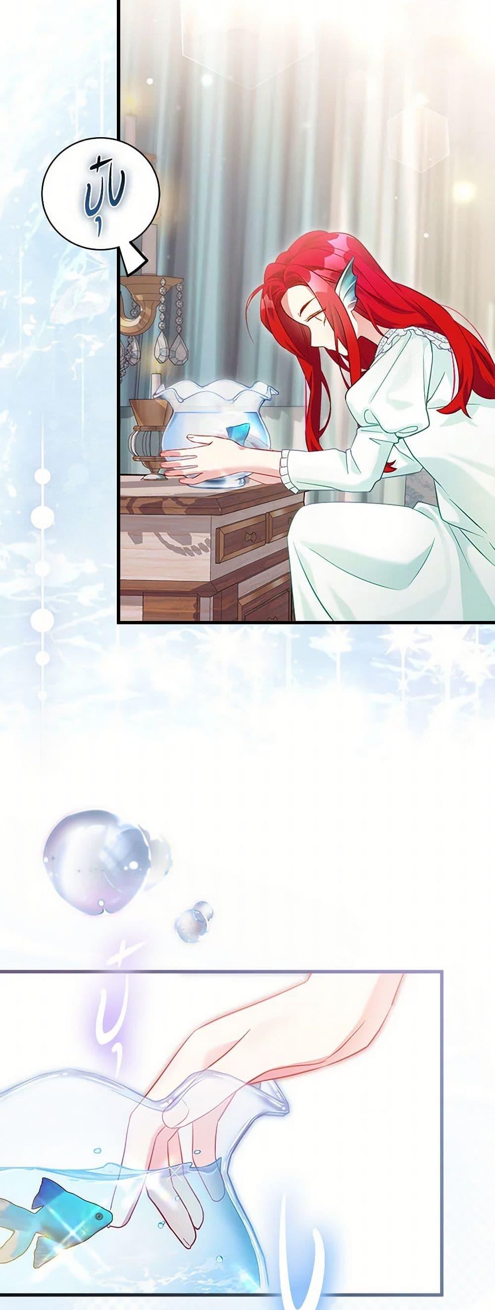 Manga-lc-com อ่านมังงะ อ่านการ์ตูน ออนไลน์ ฟรี Not-Sew-Wicked Stepmom ตอนที่ 1 2 3 4 5 6 7 8 9 10 11 12 13 14 ฟรี ไม่มีโฆษณา Manga-lc - อ่าน มังงะ อ่าน การ์ตูน ออนไลน์ อ่านมังงะ ฟรี