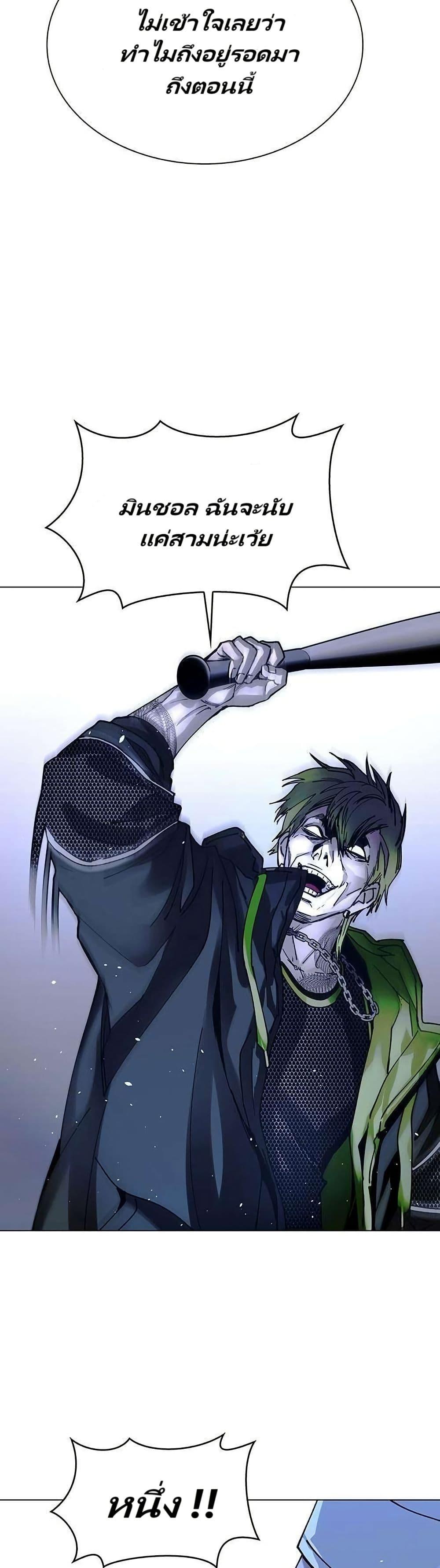 Manga-lc-com อ่านมังงะ อ่านการ์ตูน ออนไลน์ ฟรี The End of the World is Just a Game to Me ตอนที่ 1 2 3 4 5 6 7 8 9 10 11 12 13 14 ฟรี ไม่มีโฆษณา Manga-lc - อ่าน มังงะ อ่าน การ์ตูน ออนไลน์ อ่านมังงะ ฟรี