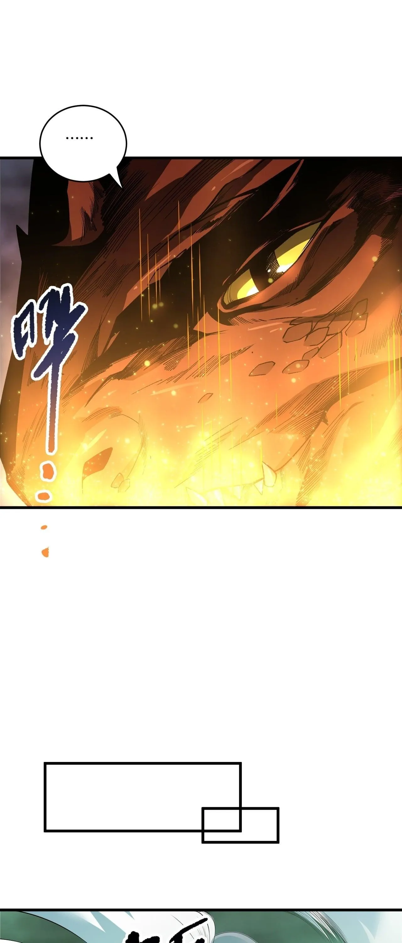Disastrous Necromancer ราช_นน_กอ_ญเช_ญว_ญญาณ ตอนที่ ตอนที่ 260 รูปที่ 31
