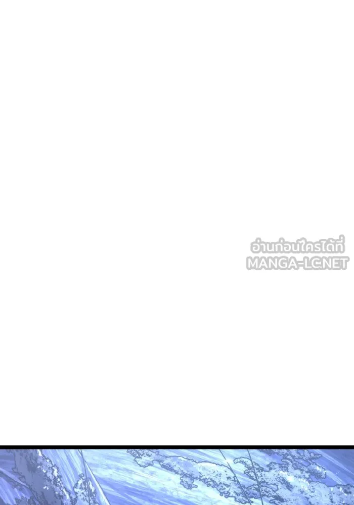 การแข่งขันของผู้เกิดใหม่ ตอนที่ 94 รูปที่ 120