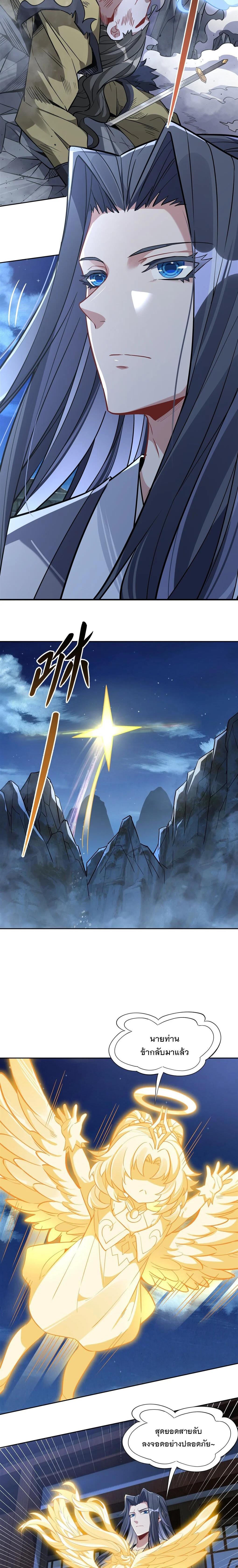 Manga-lc-com อ่านมังงะ อ่านการ์ตูน ออนไลน์ ฟรี My Female Disciples are all Future Masters of the Heavens ตอนที่ 1 2 3 4 5 6 7 8 9 10 11 12 13 14 ฟรี ไม่มีโฆษณา Manga-lc - อ่าน มังงะ อ่าน การ์ตูน ออนไลน์ อ่านมังงะ ฟรี