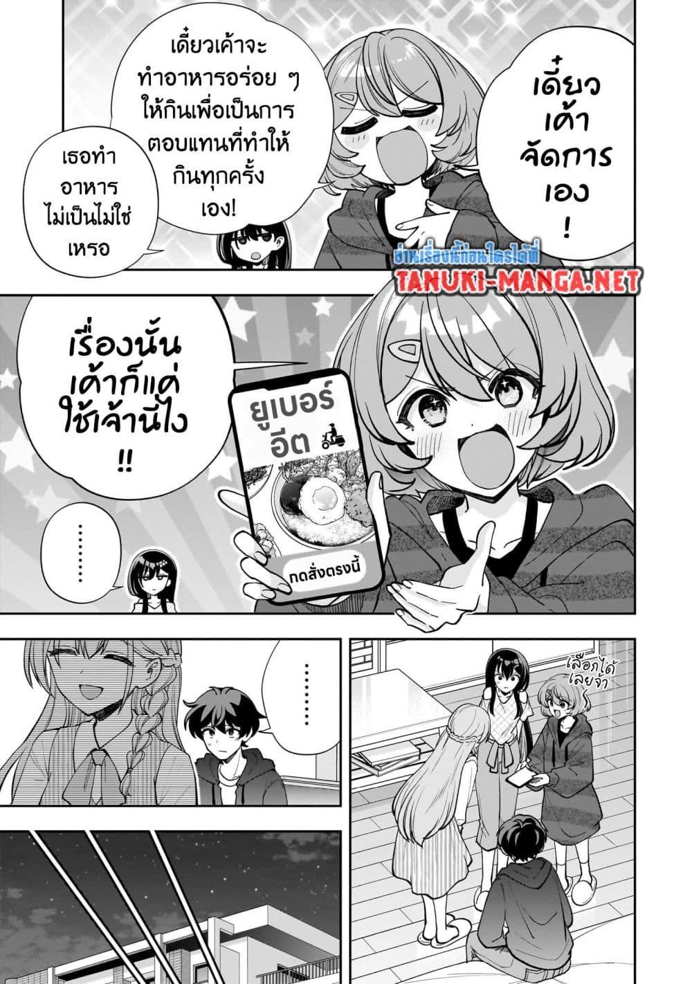 Manga-lc-com อ่านมังงะ อ่านการ์ตูน ออนไลน์ ฟรี Net no “Oshi” to Real no “Oshi” ga Tonari ni Hikkoshite Kita ตอนที่ 1 2 3 4 5 6 7 8 9 10 11 12 13 14 ฟรี ไม่มีโฆษณา Manga-lc - อ่าน มังงะ อ่าน การ์ตูน ออนไลน์ อ่านมังงะ ฟรี
