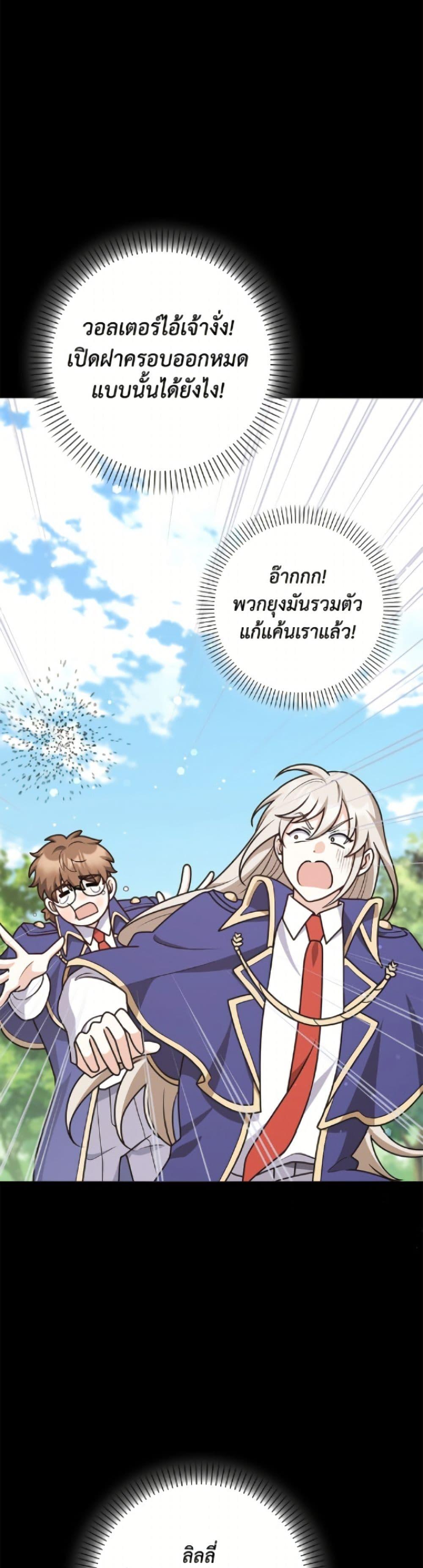 Manga-lc-com อ่านมังงะ อ่านการ์ตูน ออนไลน์ ฟรี Friends Shouldn’t Act This Way ตอนที่ 1 2 3 4 5 6 7 8 9 10 11 12 13 14 ฟรี ไม่มีโฆษณา Manga-lc - อ่าน มังงะ อ่าน การ์ตูน ออนไลน์ อ่านมังงะ ฟรี