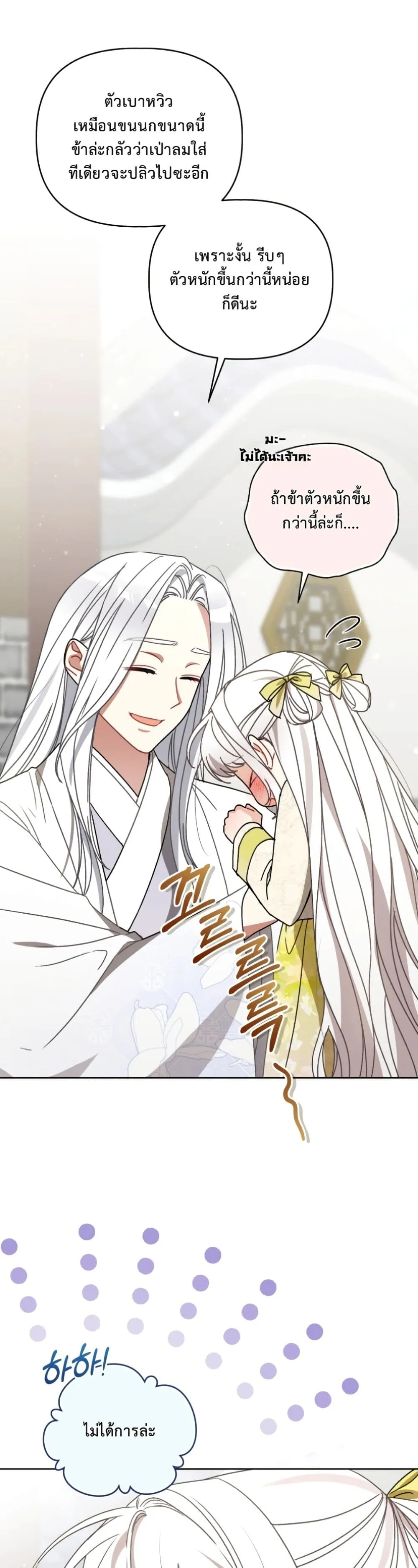 Manga-lc-com อ่านมังงะ อ่านการ์ตูน ออนไลน์ ฟรี The White Tiger Clan Little Fluff ตอนที่ 1 2 3 4 5 6 7 8 9 10 11 12 13 14 ฟรี ไม่มีโฆษณา Manga-lc - อ่าน มังงะ อ่าน การ์ตูน ออนไลน์ อ่านมังงะ ฟรี
