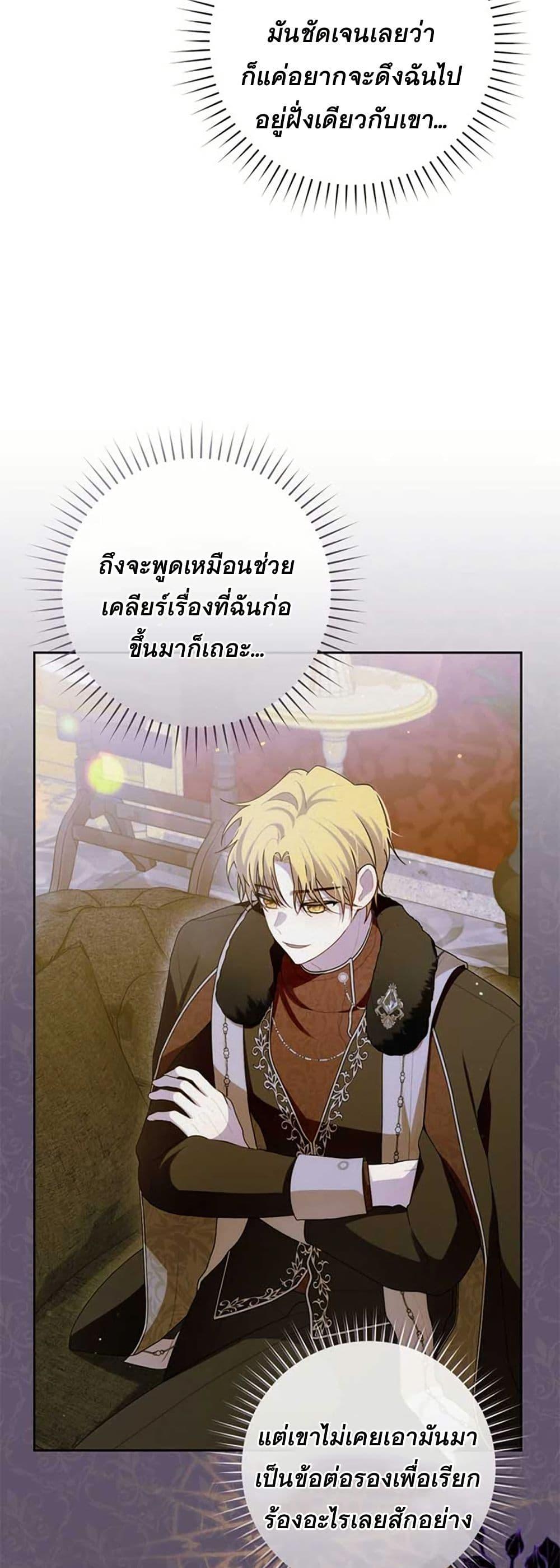 Manga-lc-com อ่านมังงะ อ่านการ์ตูน ออนไลน์ ฟรี I Healed The Male Lead’s Trauma ตอนที่ 1 2 3 4 5 6 7 8 9 10 11 12 13 14 ฟรี ไม่มีโฆษณา Manga-lc - อ่าน มังงะ อ่าน การ์ตูน ออนไลน์ อ่านมังงะ ฟรี