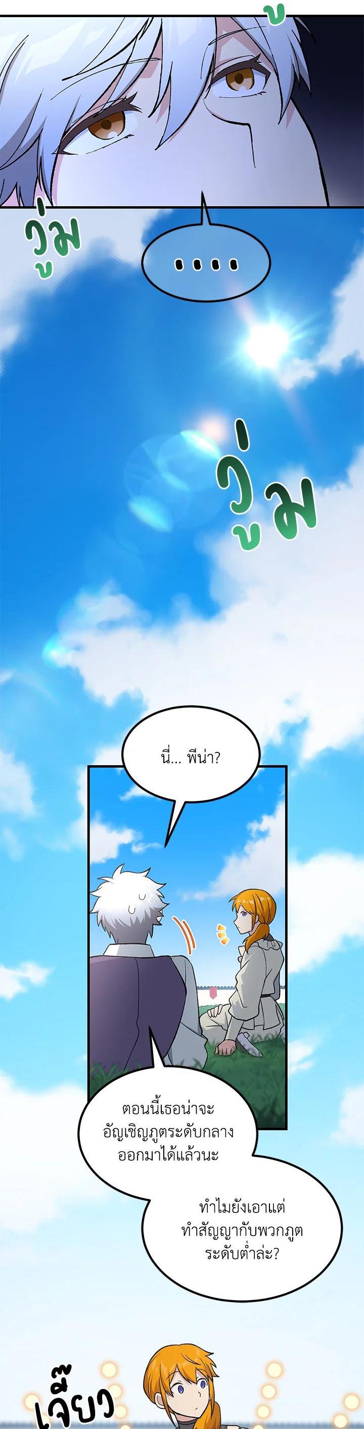 Manga-lc-com อ่านมังงะ อ่านการ์ตูน ออนไลน์ ฟรี How the Pro in His Past Life Sucks the Sweet Honey ตอนที่ 1 2 3 4 5 6 7 8 9 10 11 12 13 14 ฟรี ไม่มีโฆษณา Manga-lc - อ่าน มังงะ อ่าน การ์ตูน ออนไลน์ อ่านมังงะ ฟรี