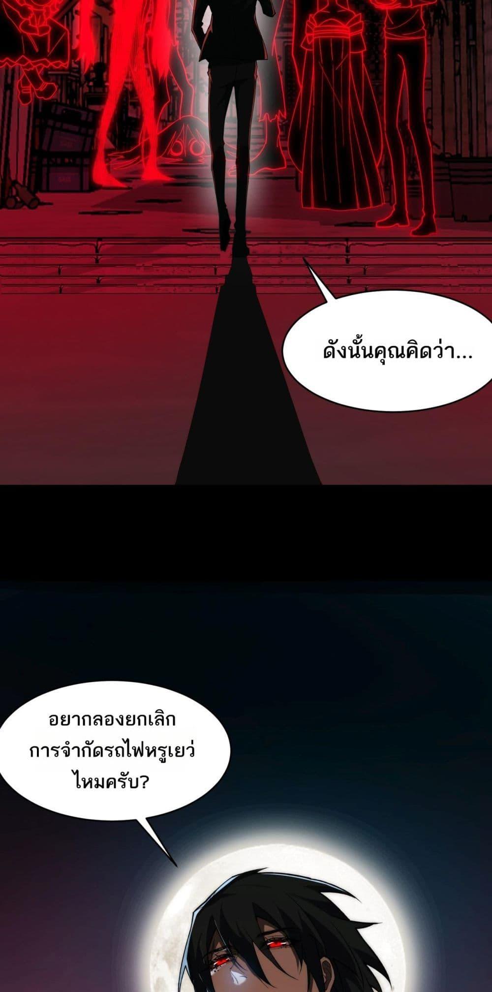 Manga-lc-com อ่านมังงะ อ่านการ์ตูน ออนไลน์ ฟรี I Created An Urban Legend ตอนที่ 1 2 3 4 5 6 7 8 9 10 11 12 13 14 ฟรี ไม่มีโฆษณา Manga-lc - อ่าน มังงะ อ่าน การ์ตูน ออนไลน์ อ่านมังงะ ฟรี