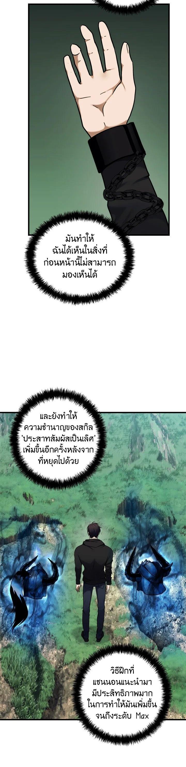 Manga-lc-com อ่านมังงะ อ่านการ์ตูน ออนไลน์ ฟรี Second Life Ranker ตอนที่ 1 2 3 4 5 6 7 8 9 10 11 12 13 14 ฟรี ไม่มีโฆษณา Manga-lc - อ่าน มังงะ อ่าน การ์ตูน ออนไลน์ อ่านมังงะ ฟรี