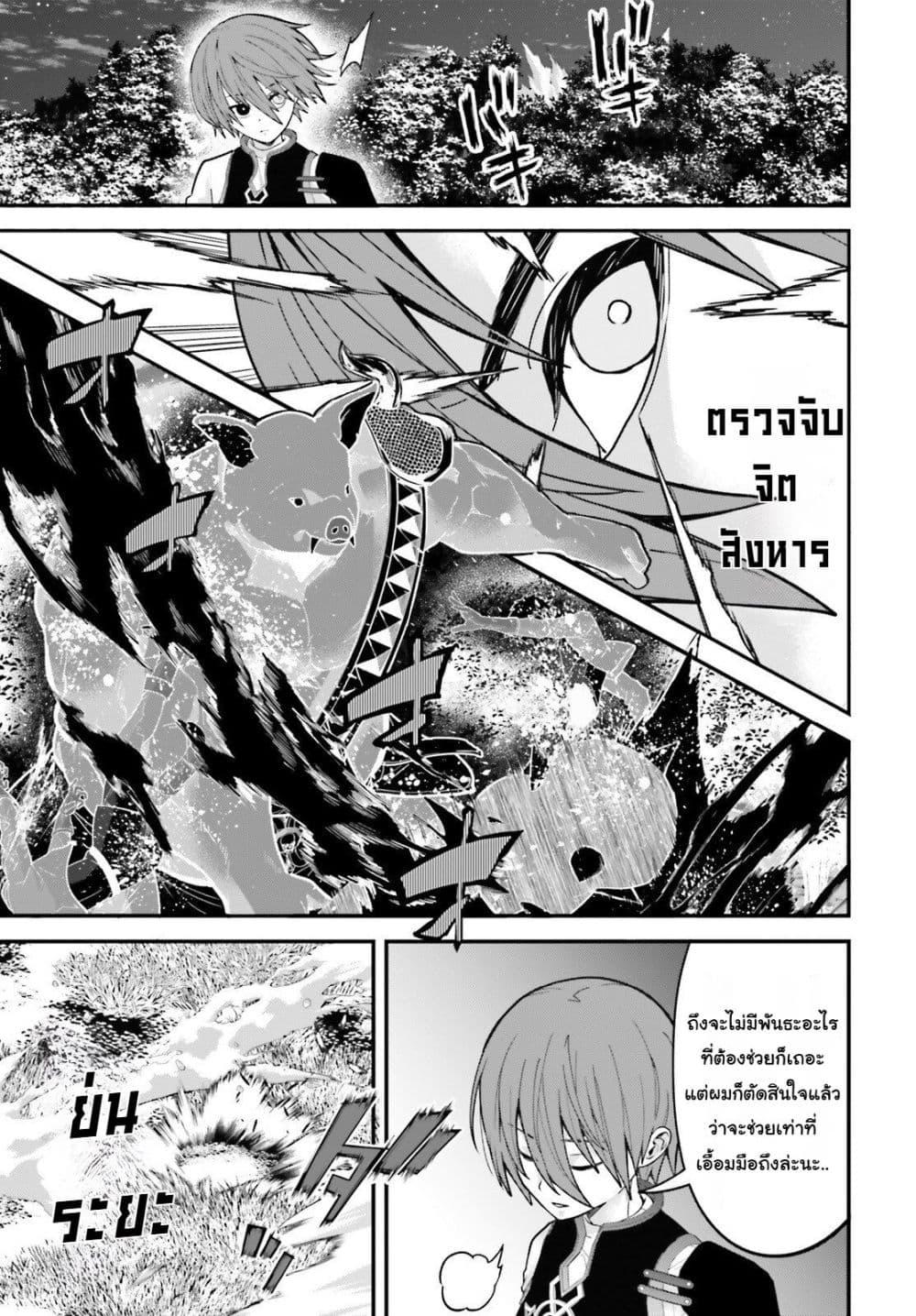 Manga-lc-com อ่านมังงะ อ่านการ์ตูน ออนไลน์ ฟรี Hazure Skill Ga Kakusei Shitanode, Shitagerareta Kako Wo Jiyuna Jinsei Ni Hanten Shimasu! ตอนที่ 1 2 3 4 5 6 7 8 9 10 11 12 13 14 ฟรี ไม่มีโฆษณา Manga-lc - อ่าน มังงะ อ่าน การ์ตูน ออนไลน์ อ่านมังงะ ฟรี