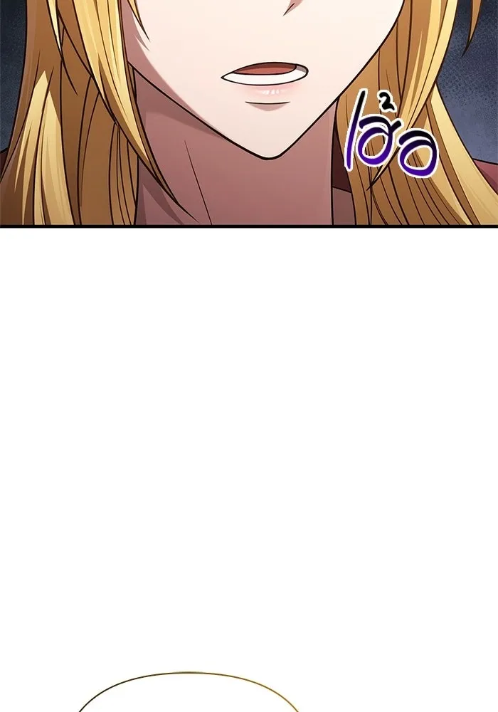 เอาชีวิตรอดในเกมฉบับคนเถื่อน ตอนที่ 133 พรและส่วนแบ่ง รูปที่ 10