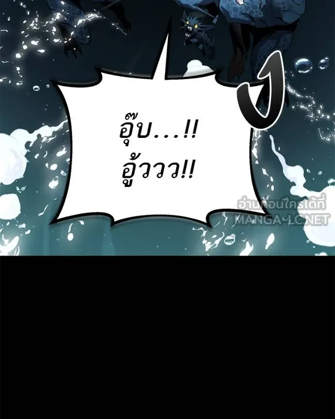 โทษที พื้นที่นี้ ตอนที่ 37 รูปที่ 26