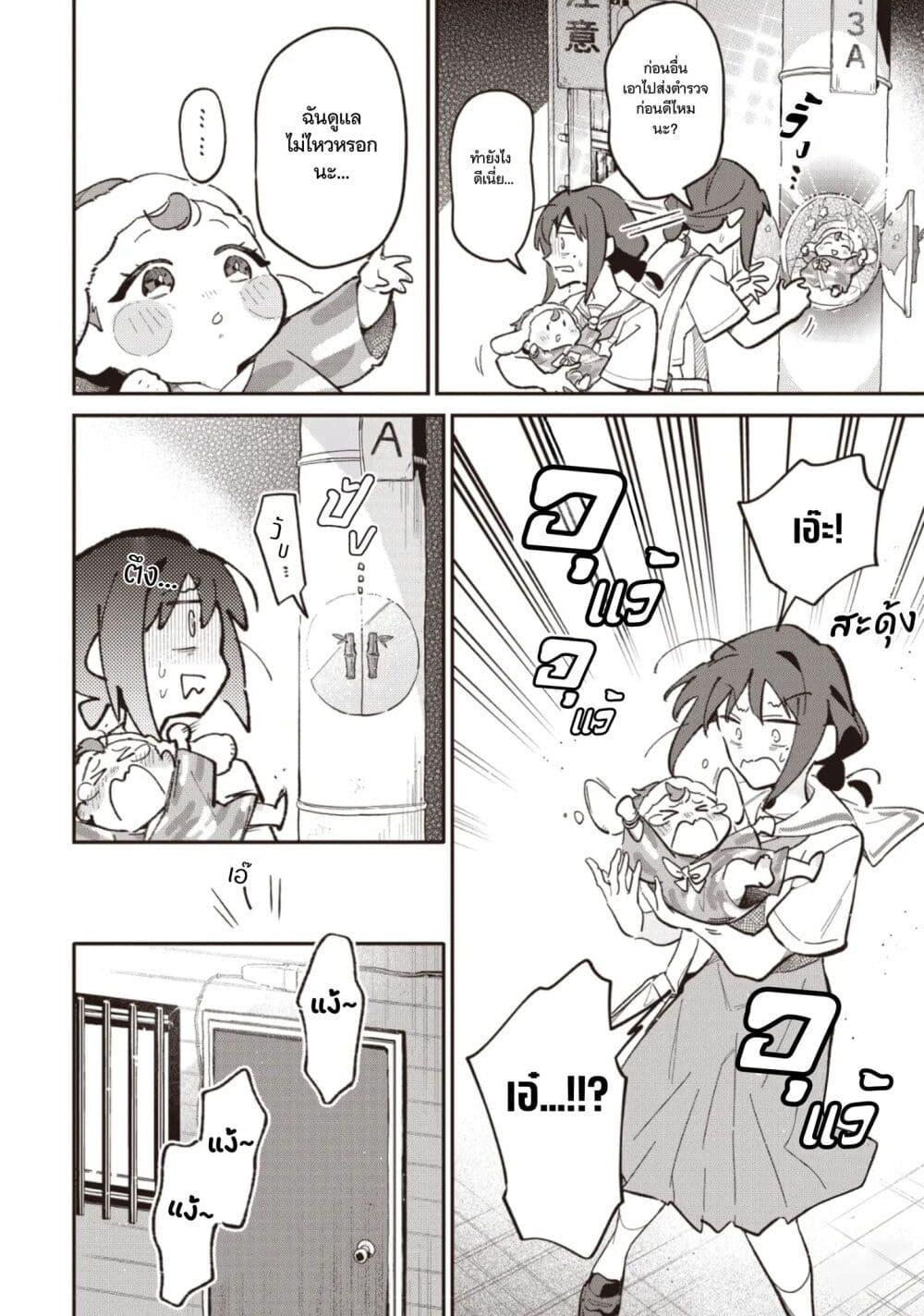 Manga-lc-com อ่านมังงะ อ่านการ์ตูน ออนไลน์ ฟรี Cosmic Princess Kaguya (2026) ตอนที่ 1 2 3 4 5 6 7 8 9 10 11 12 13 14 ฟรี ไม่มีโฆษณา Manga-lc - อ่าน มังงะ อ่าน การ์ตูน ออนไลน์ อ่านมังงะ ฟรี