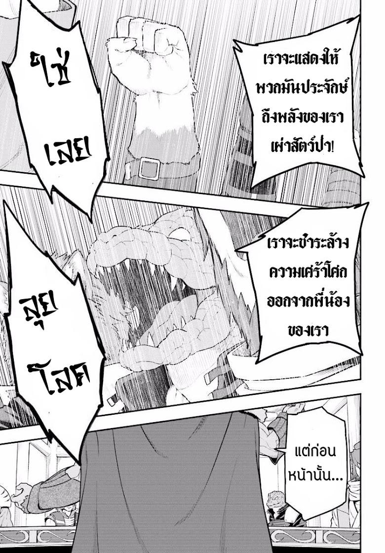Manga-lc-com อ่านมังงะ อ่านการ์ตูน ออนไลน์ ฟรี Konjiki no Moji Tsukai – Yuusha Yonin ni Makikomareta Unique Cheat ตอนที่ 1 2 3 4 5 6 7 8 9 10 11 12 13 14 ฟรี ไม่มีโฆษณา Manga-lc - อ่าน มังงะ อ่าน การ์ตูน ออนไลน์ อ่านมังงะ ฟรี
