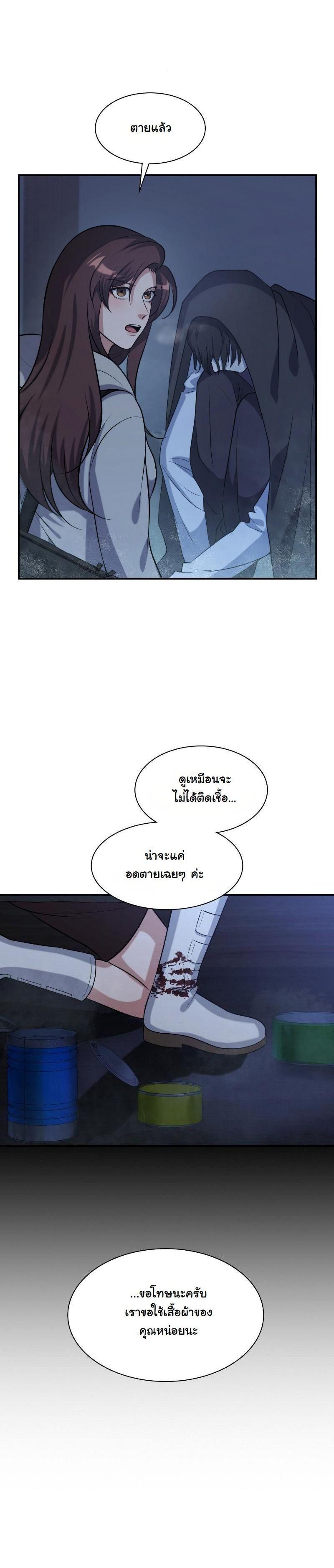 Manga-lc-com อ่านมังงะ อ่านการ์ตูน ออนไลน์ ฟรี Office Worker in the Ice Age Apocalypse ตอนที่ 1 2 3 4 5 6 7 8 9 10 11 12 13 14 ฟรี ไม่มีโฆษณา Manga-lc - อ่าน มังงะ อ่าน การ์ตูน ออนไลน์ อ่านมังงะ ฟรี