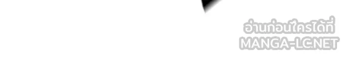 เลวฟาดเลว ตอนที่ 130 รูปที่ 88