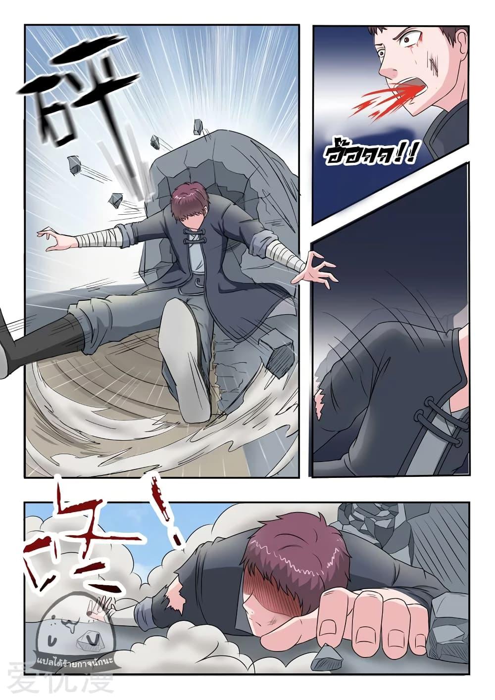 Manga-lc-com อ่านมังงะ อ่านการ์ตูน ออนไลน์ ฟรี Martial Master ตอนที่ 1 2 3 4 5 6 7 8 9 10 11 12 13 14 ฟรี ไม่มีโฆษณา Manga-lc - อ่าน มังงะ อ่าน การ์ตูน ออนไลน์ อ่านมังงะ ฟรี