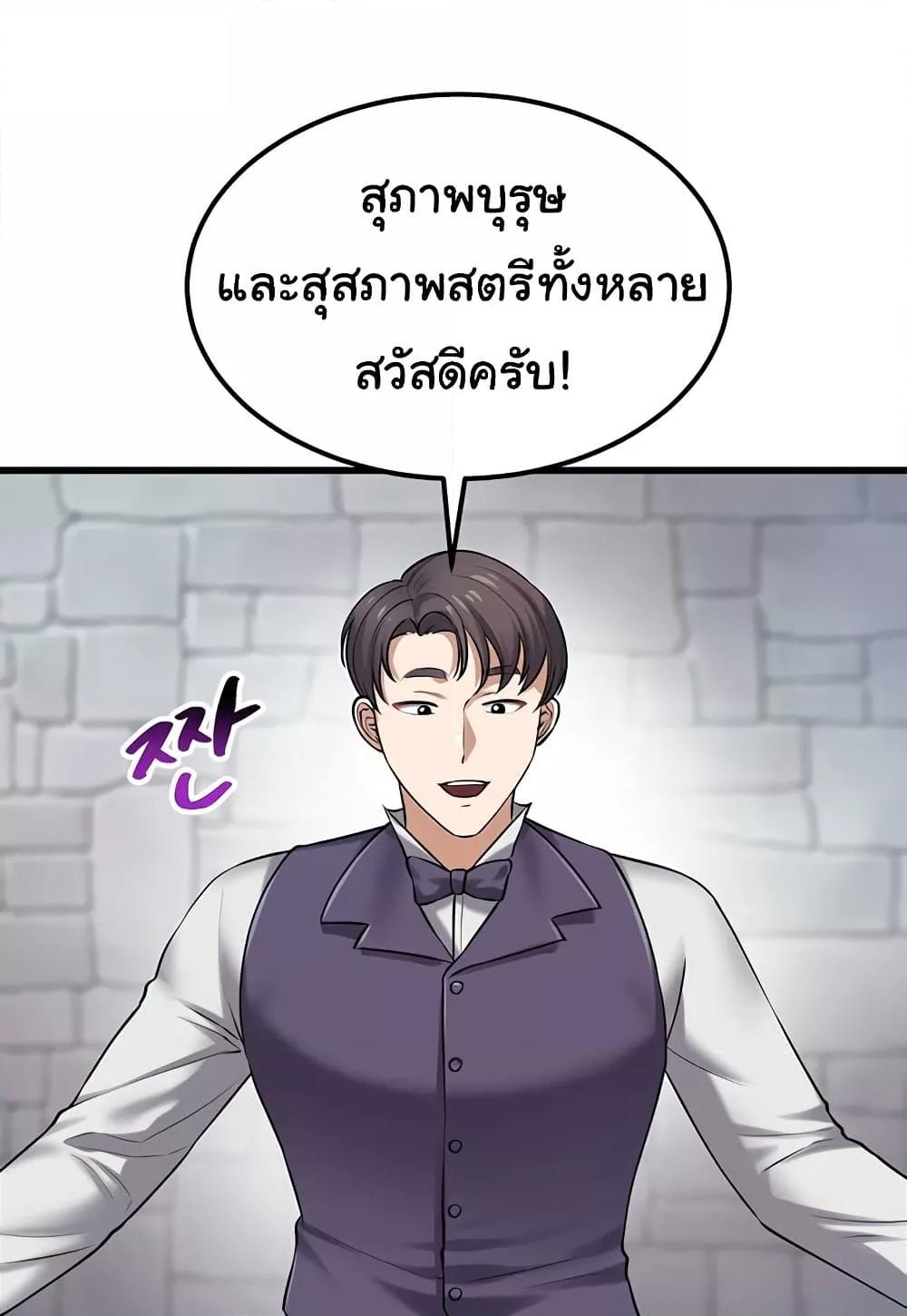 Doujin-Lc- อ่าน โดจิน มังฮวา เกาหลี ญี่ปุ่น จีน แปลไทย The Warrior Became an Academy Professor After Divorce ตอนที่ 1 2 3 4 5 6 7 8 9 10 11 12 13 14 ฟรี ไม่มีโฆษณา อ่าน โดจิน Manhwa เกาหลี ญี่ปุ่น จีน เรามีครบ คัดมาให้เน้นๆ โดจิน 18+ รับประกันความฟินโดย  Doujin Lc