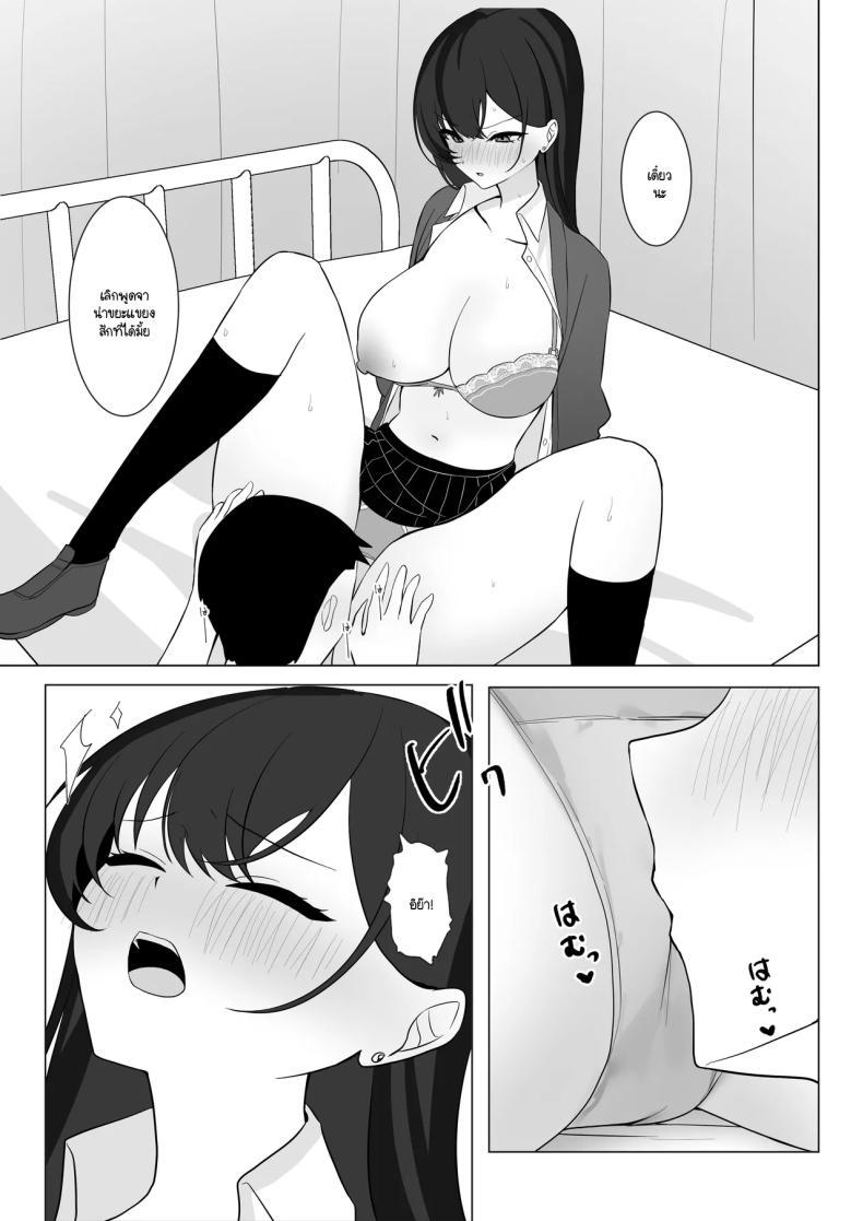 Doujin-Lc- อ่าน โดจิน มังฮวา เกาหลี ญี่ปุ่น จีน แปลไทย ไม่เห็นมีอะไรต้องกลัว (Tonagi Tsuyu) ตอนที่ 1 2 3 4 5 6 7 8 9 10 11 12 13 14 ฟรี ไม่มีโฆษณา อ่าน โดจิน Manhwa เกาหลี ญี่ปุ่น จีน เรามีครบ คัดมาให้เน้นๆ โดจิน 18+ รับประกันความฟินโดย  Doujin Lc