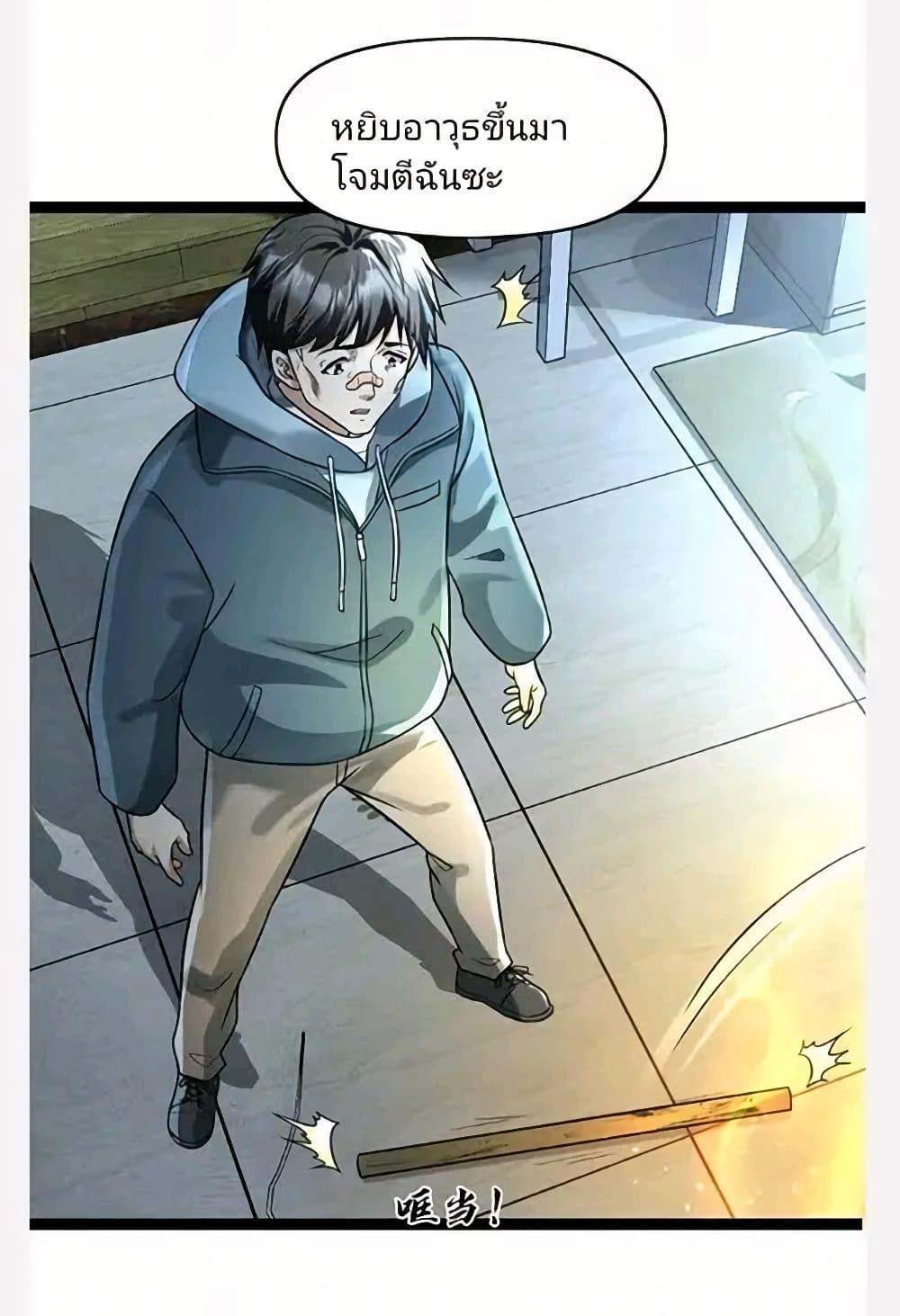 Manga-lc-com อ่านมังงะ อ่านการ์ตูน ออนไลน์ ฟรี Freezing the World I Built a Doomsday Safehouse ตอนที่ 1 2 3 4 5 6 7 8 9 10 11 12 13 14 ฟรี ไม่มีโฆษณา Manga-lc - อ่าน มังงะ อ่าน การ์ตูน ออนไลน์ อ่านมังงะ ฟรี