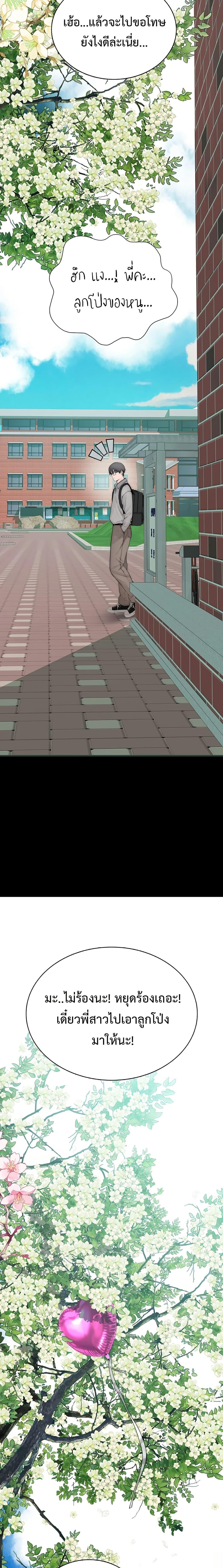 Doujin-Lc- อ่าน โดจิน มังฮวา เกาหลี ญี่ปุ่น จีน แปลไทย Disqualified as a Human Being ตอนที่ 1 2 3 4 5 6 7 8 9 10 11 12 13 14 ฟรี ไม่มีโฆษณา อ่าน โดจิน Manhwa เกาหลี ญี่ปุ่น จีน เรามีครบ คัดมาให้เน้นๆ โดจิน 18+ รับประกันความฟินโดย  Doujin Lc