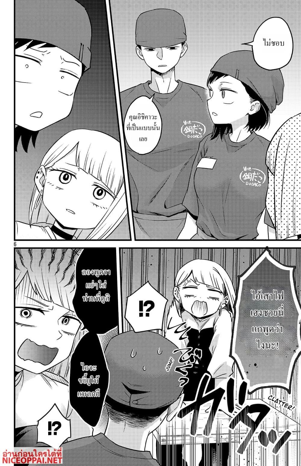 Manga-lc-com อ่านมังงะ อ่านการ์ตูน ออนไลน์ ฟรี Boku no Kokoro no Yabai Yatsu Love Comedy ga Hajimaranai ตอนที่ 1 2 3 4 5 6 7 8 9 10 11 12 13 14 ฟรี ไม่มีโฆษณา Manga-lc - อ่าน มังงะ อ่าน การ์ตูน ออนไลน์ อ่านมังงะ ฟรี