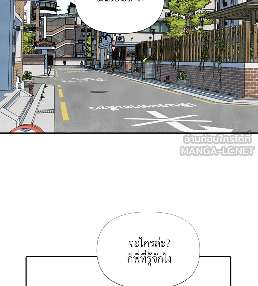 เหตุผลของคนไม่อยากอยู่ ตอนที่ 14 รูปที่ 99