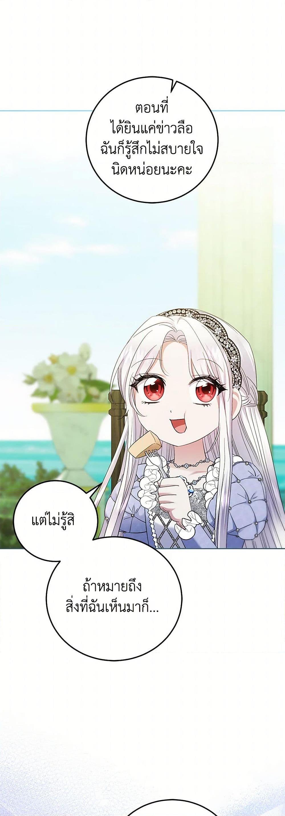 Manga-lc-com อ่านมังงะ อ่านการ์ตูน ออนไลน์ ฟรี The Hero’s Ready to Retire ตอนที่ 1 2 3 4 5 6 7 8 9 10 11 12 13 14 ฟรี ไม่มีโฆษณา Manga-lc - อ่าน มังงะ อ่าน การ์ตูน ออนไลน์ อ่านมังงะ ฟรี